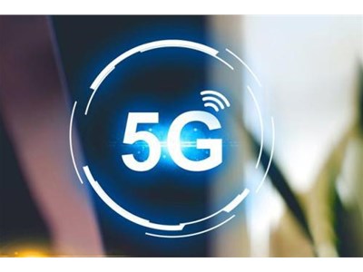 5g行业融合应用落地着力点清晰